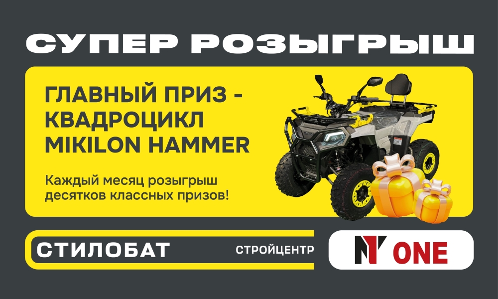 1000х600_1