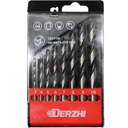Набор сверл DERZHI по металлу 8шт. (3,4,5,6,7,8,9,10мм)