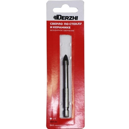 Сверло DERZHI по стеклу и керамике 8мм