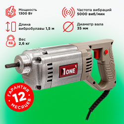 Вибратор Number one EV1300-1 1300Вт, 5000виб/мин