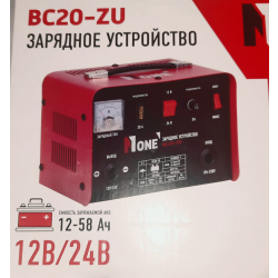 Зарядное устройство Number one BC20-ZU (Ток заряда 8/12А,450Вт,12В/24В емкость зарядаАКБ 12-58 Ач)