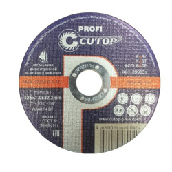 Диск отрезной по металлу и нержавеющей стали Cutop Profi 125*1,0*22.2мм