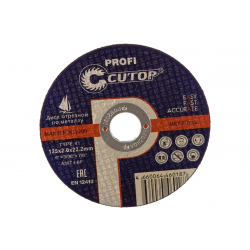 Диск отрезной по металлу Cutop Profi 125*2,0*22.2