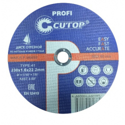 Диск отрезной по металлу и нержавеющей стали Cutop Profi 230*1,6*22.2мм