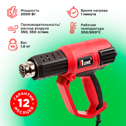 Электрофен Number one EH2000-PRO 2000Вт, 600°C КЕЙС