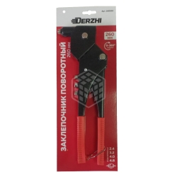 Заклепочник поворотный DERZHI 260 мм