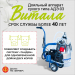 Агрегат доильный ФЕРМЕР АДЭ-03М тип С