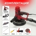 Шлифмашина для стен ручная Number one DMJ950-SS1 (950Вт,подсветка,диск 180мм)