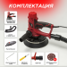 Шлифмашина для стен ручная Number one DMJ950-SS1 (950Вт,подсветка,диск 180мм)