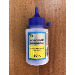 Порошок синий к рулетке с красящим шнуром *888* 50г