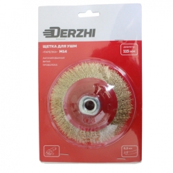 Щетка DERZHI для УШМ, тарелка 115 мм посадка М14 латунированная витая проволока 874612