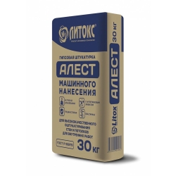 Штукатурка гипсовая машинного нанесения АЛЕСТ 30 кг (50 шт/пал) НАЛ