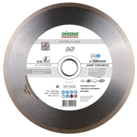 Круг алмазный  1A1R 125*1.4*10*22,23 Hard ceramics