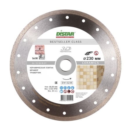 Круг алмазный 1A1R 230*2.2*8*22.225 Bestseller Ceramics