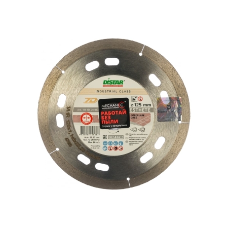 Круг алмазный 1A1R 125*1.1*8*22.225 Esthete