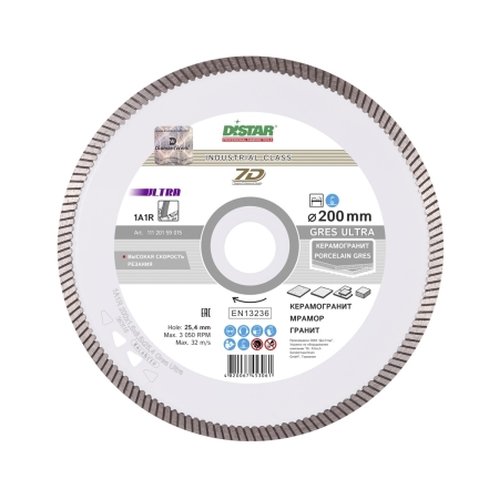 Круг алмазный 1A1R 200*1.6*10*25.4 Gres Ultra