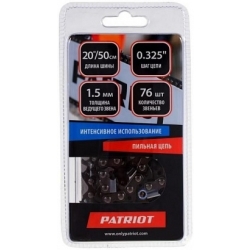 Цепь Patriot 21ВР-76Е