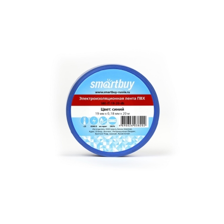 Изолента Smartbuy 0,18*19мм*20 метров, синяя