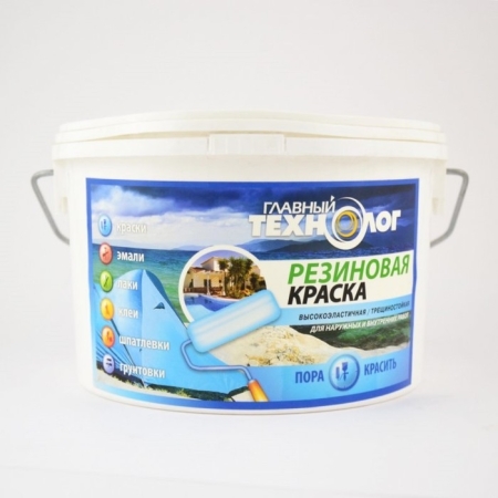 Главный технолог Краска резиновая серая ведро 1,1 кг