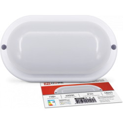 Светильник светодиодный ВТ овал 15Вт/4000К/IP65(SBL-BT1540)