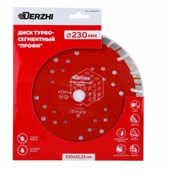 Диск DERZHI ПРОФИ алмазный турбо-сегмент 230*22,23*2,6*12мм,20 сегм, горяч.пресс.24122230