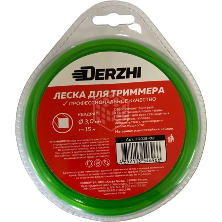 Леска для триммеров нейлоновый сердечник,круглая DERZHI 3,0 15м 30015-07