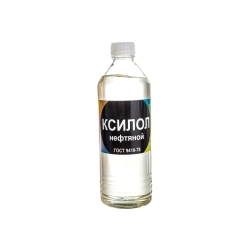 Ксилол нефтян.0,5л