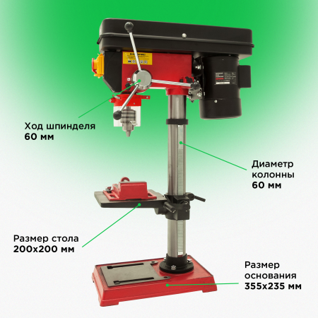 Сверлильный станок Number one стационарный NBM 850S