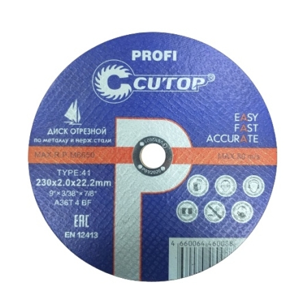 Диск отрезной по металлу и нержавеющей стали Cutop Profi 230*2,0*22.2мм