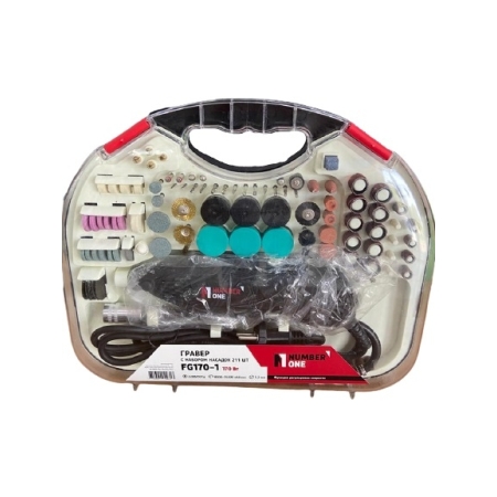 Гравер Number one FG170-1 (170Вт,211 предметов)