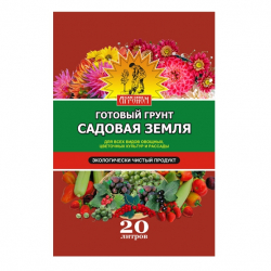 Грунт Агроном Садовая земля 20л