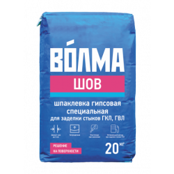 Шпатлевка  Волма-шов 20кг