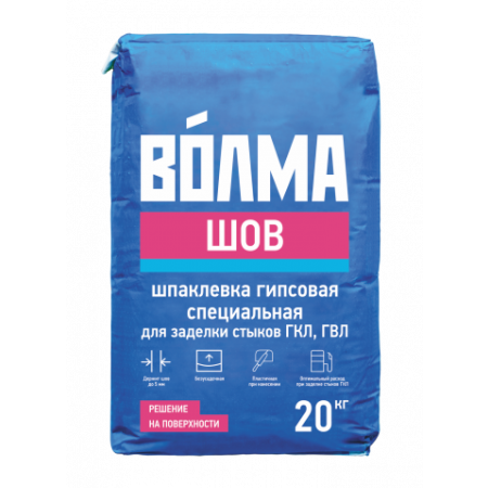 Шпатлевка  Волма-шов 20кг