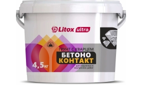 Бетонконтакт