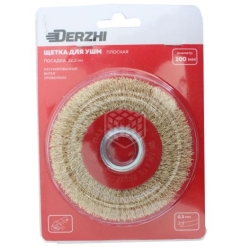 Щетка DERZHI для УШМ, плоская 100 мм посадка 22,2мм латунированная витая проволока 874648