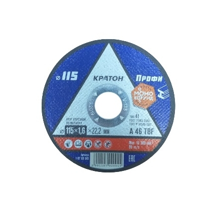 Круг отрезной абразивный КРАТОН по металлу 115*1,6*22,2мм