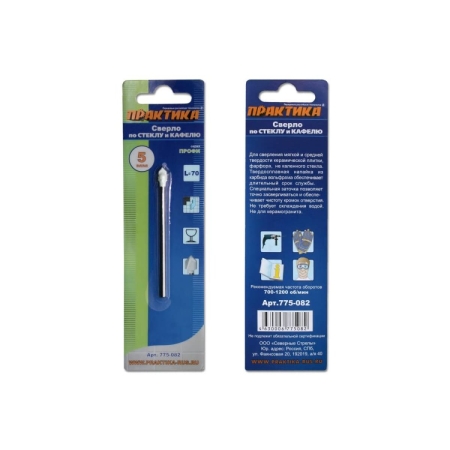 Сверло по стеклу ПРАКТИКА Профи V-тип 5х70 мм