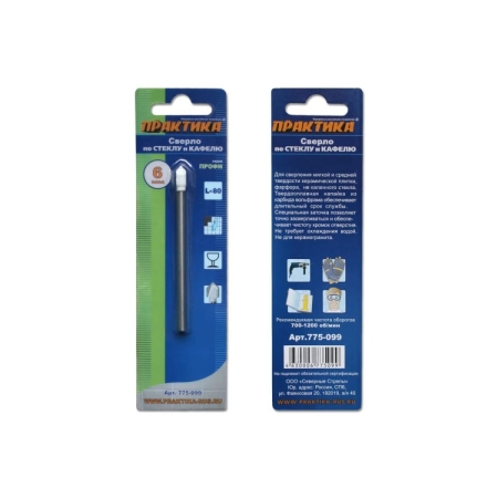 Сверло по стеклу ПРАКТИКА Профи V-тип 6х80мм