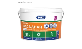 Краска Водоэмульсионная