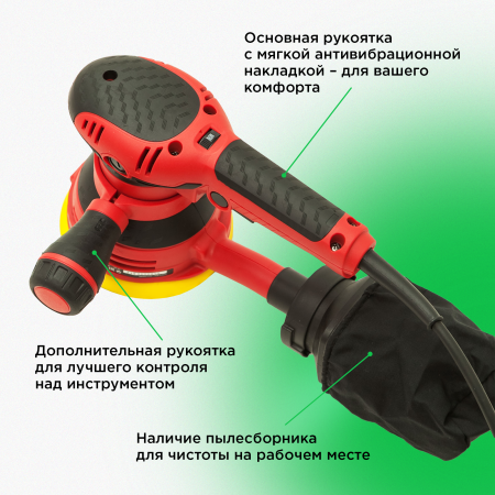 Эксцентриковая шлифовальная машина  Number one ES500-PRO 500Вт, 125мм