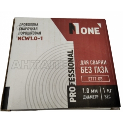 Сварочная проволока порошковая NCW 1,0-5 №1