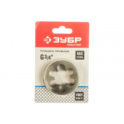 Плашка трубная ЗУБР G 3/4,сталь 9ХС,круглая ручная