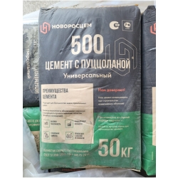 Цемент 50кг Серебряковцемент (Волгоградская обл.)