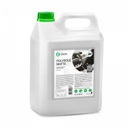 Полироль пласика GRASS Matte Vanila 5кг