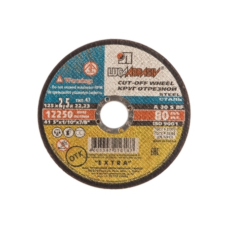 Круг отрезной абразивный Луга абразив по металлу 125*2,5*22,2мм