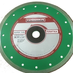 Диск алмазный супертонкий  Haisser  125*10*1,3*22,23мм