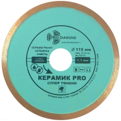 Диск алмазный сплошной супер тонкий керамик 115*6*22,23мм Trio Diamond 370115