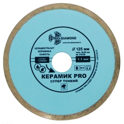 Диск алмазный сплошной супер тонкий керамик 125*6*22,23мм Trio Diamond 370125