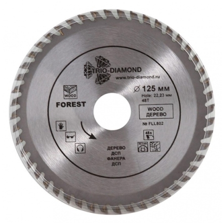 Диск пильный по дереву Trio Diamond 125*22,23/48Т FLL802