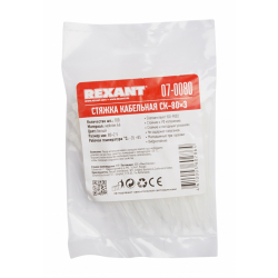 Хомут-стяжка нейлоновый 2,5х80 REXANT